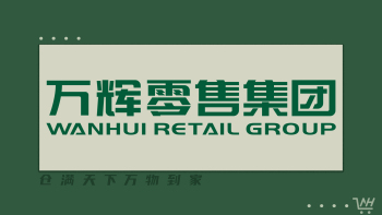 万辉支付测试专用