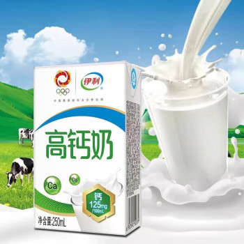 伊利 高钙奶 250ml*16