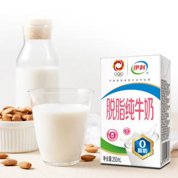 伊利 脱脂纯牛奶 250ml*16
