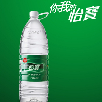 怡纯,2080ml,1×8[白膜],8联包（参与满100件减1元，活动时间：1-2月份）