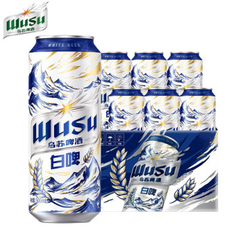 乌苏白啤纸箱500ML*12罐