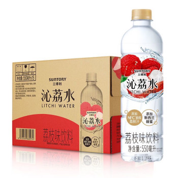 三得利 沁荔水荔枝味饮料 550ml*15瓶