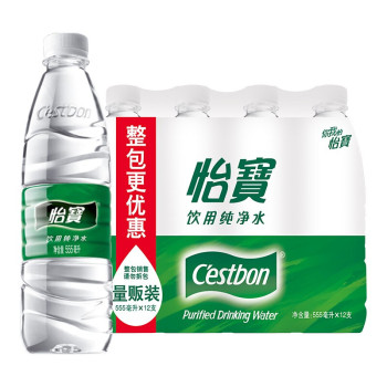 怡纯,555ml,1×12[彩膜]