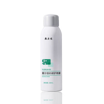敷尔佳B5修护补水喷雾150ml