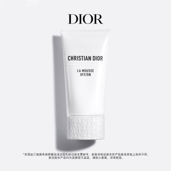 迪奥Dior睡莲洁面150ml