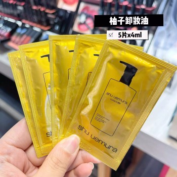 植村秀 植萃舒缓洁颜柠檬柚子卸妆油4ml/片 十片装