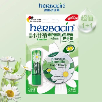 贺本清 小甘菊修护唇膏+经典护手霜组合装 4.8g+20ml（铁盒）