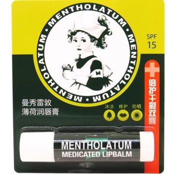 曼秀雷敦薄荷润唇膏3.5g