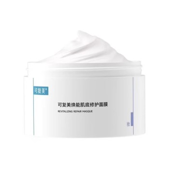 可复美 冰淇淋涂抹面膜焕能肌底修护面膜 补水舒缓积雪草修护屏障 165g/盒