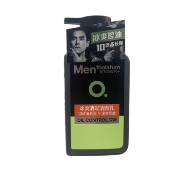 曼秀雷敦男士冰爽活炭洁面乳150ml