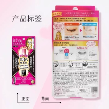 KISSME奇士美花盈美蔻精湛浓密卷翘防水睫毛膏三代6g