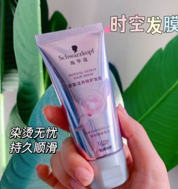 施华蔻时空发膜50ml 