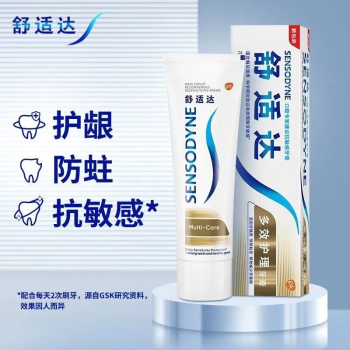 舒适达牙膏抗敏感多效护理劲速美白薄荷缓解牙敏感 50克/盒