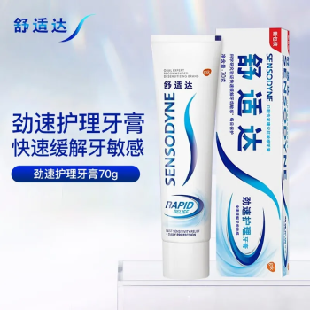 舒适达 抗敏牙膏牙龈护理劲速护理舒适达清新口气牙膏 70g/支