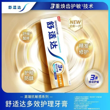 舒适达 多效护理牙膏抗敏感清新口气预防蛀牙缓解敏感 70g/支