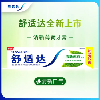 舒适达 牙膏多效护理抗敏感清新薄荷牙膏 90+10g/支