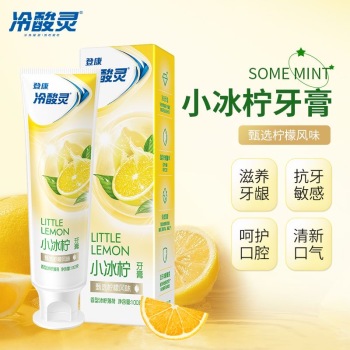 冷酸灵小冰柠抗敏感牙膏100g