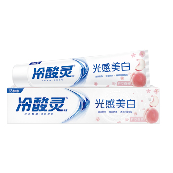 冷酸灵光感美白抗敏感牙膏140克