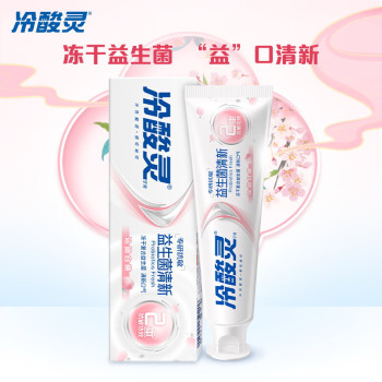 冷酸灵专研抗敏(益生菌)牙膏140克（沁润白桃
