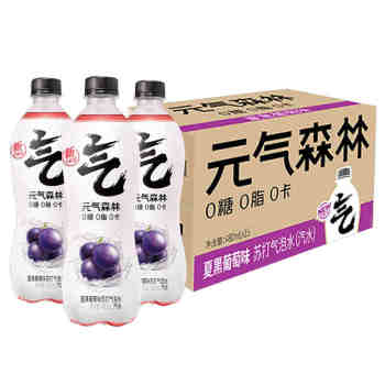 元气森林夏黑葡萄味苏打气泡水480ML*15(6970399923096)