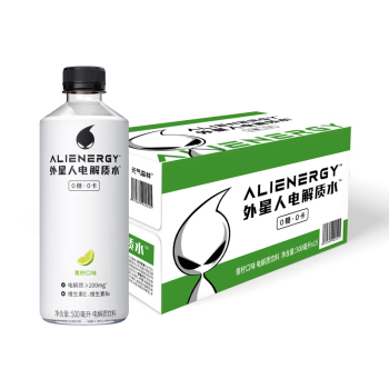 元气森林外星人青柠味电解质水500ml*15(6970399922518)