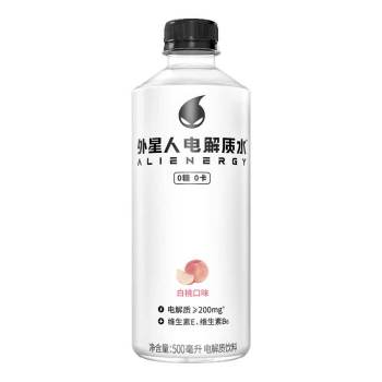 元气森林外星人电解质水白桃味500ml*15(6970399927247)
