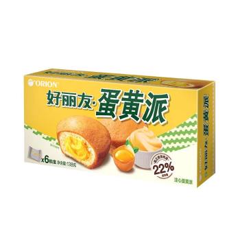 好丽友原味蛋黄派138G(6920907800210)