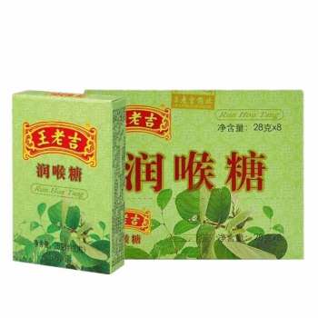 王老吉润喉糖纸盒装28G(6973730760015)