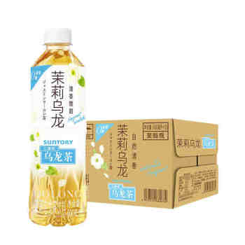 三得利茉莉乌龙茶微甜500ml*15(6972549660677)