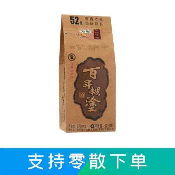 百年糊涂52度125ml（24）(6925526601996)