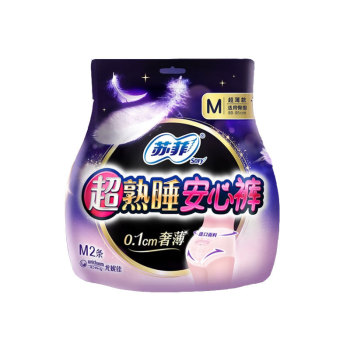 苏菲 超熟睡安心裤 裤型卫生巾 姨妈巾护垫安睡裤 M码 2条/包