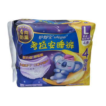 【4条装】护舒宝 考拉安睡裤 安心裤裤型卫生巾 L码 4片/袋