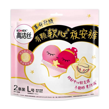 高洁丝 超薄甜睡安心裤夜安裤 夜用防漏卫生巾 L码 2条/包