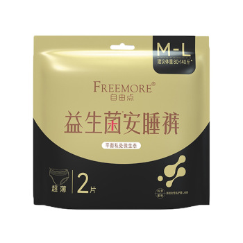自由点 益生菌安睡裤M-L码 超薄夜用防漏超薄透气安心裤型卫生巾 2片/袋