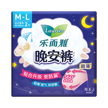 花王乐而雅 晚安裤安睡裤裤型卫生巾安心裤 M-L码 2条/包（新老包装随机）