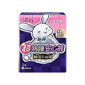 【均码】苏菲 超熟睡安心裤裤型卫生巾 姨妈巾 M-L码 2条/包（新老包装随机发）