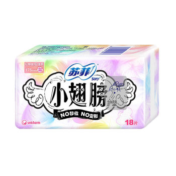 苏菲 小翅膀 175mm无香型棉柔护翼护垫卫生巾 18片/袋