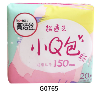 高洁丝 小Q包 150mm卫生护垫姨妈巾卫生巾 20片/包