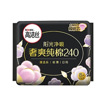 高洁丝 臻选系列 极薄240mm日用卫生巾 纯棉极薄无感姨妈巾 8片/包