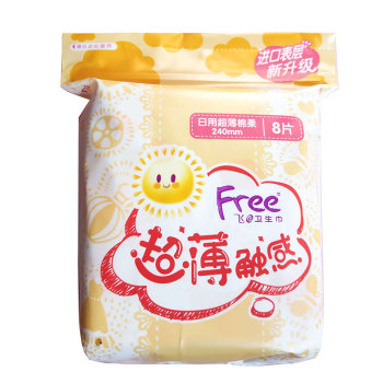 Free 超薄触感240mm日用卫生巾 姨妈巾 8片/包