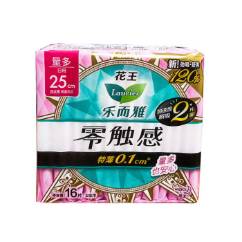 花王乐而雅 零触感 25cm超丝薄护翼型日用卫生巾 16片/包