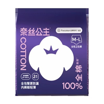 全棉时代 奈丝公主 安睡裤安心裤裤型卫生巾M-L码 2片/袋  （新老包装随机）