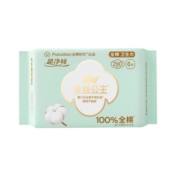 全棉时代奈丝公主，超净吸日夜用290mm，6片/包超薄