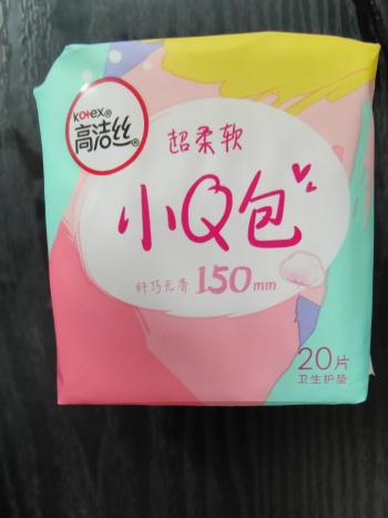 高洁丝 无香型小Q包丝薄护垫透气舒适超薄无感卫生巾家用学生宿舍必备 20片/包(Z)