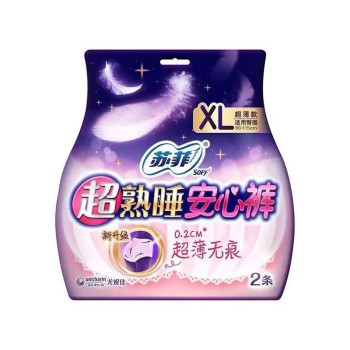 苏菲裤型夜用卫生巾超熟睡量大XL码安心裤产妇姨妈巾2片