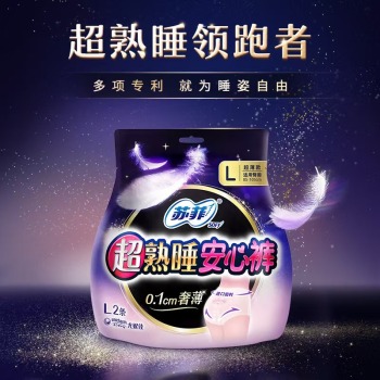 苏菲超熟睡安心裤 超薄 L 2P 
