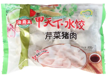 海霸王简装水饺500g