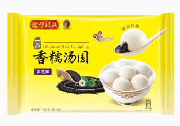 湾仔码头黑芝麻汤圆538g