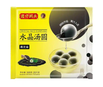 湾仔码头芝麻水晶汤圆300g