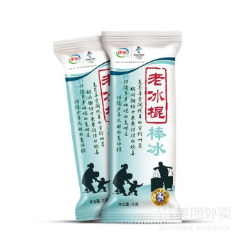 伊利 老冰棍棒冰 70g*50